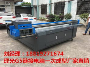 報(bào)價(jià) 供應(yīng)商 圖片 深圳市龍華區(qū)博繪夢(mèng)幻機(jī)械設(shè)備廠