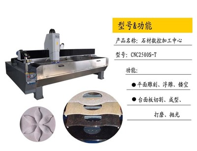 【廚房大理石臺案加工設(shè)備 雕霸雕刻機(jī) 品質(zhì)保】價格_廠家_圖片 -